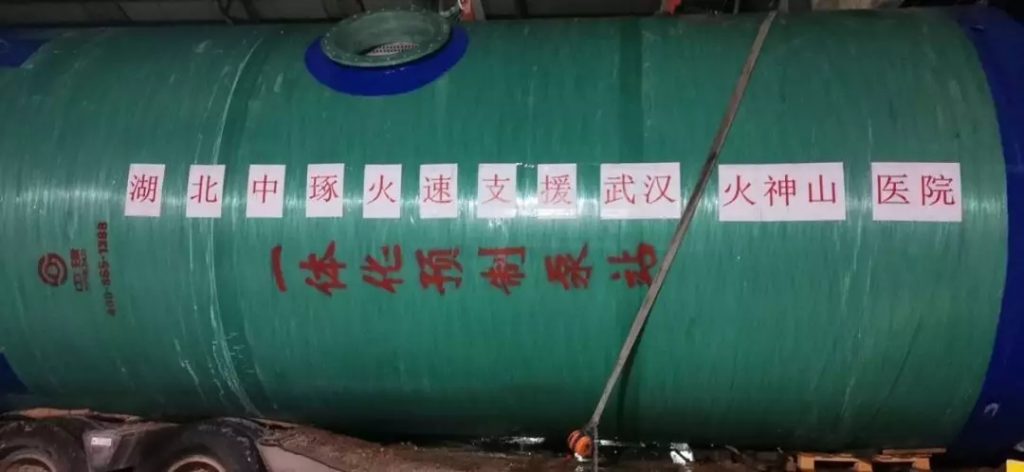 抗擊疫情,彰顯企業(yè)擔(dān)當(dāng),泵閥企業(yè)在行動!- 抗擊疫情,彰顯企業(yè)擔(dān)當(dāng),泵閥企業(yè)在行動!-