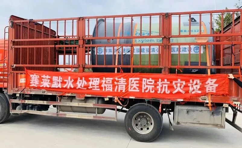 抗擊疫情,彰顯企業(yè)擔(dān)當(dāng),泵閥企業(yè)在行動!- 抗擊疫情,彰顯企業(yè)擔(dān)當(dāng),泵閥企業(yè)在行動!-