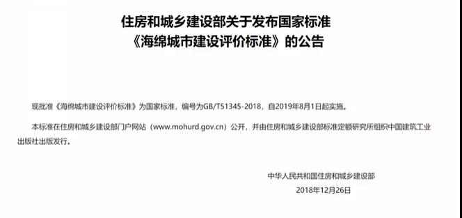 該拿城市內澇這只“洪水猛獸”怎么辦?- 該拿城市內澇這只“洪水猛獸”怎么辦?-