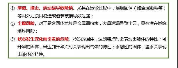 危險化學品泄漏應如何科學處置?- 危險化學品泄漏應如何科學處置?-